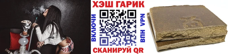 Купить закладку ГАШИШ Меф мяу мяу Перевоз