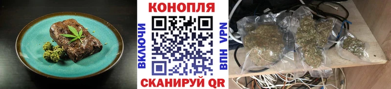 Печенье с ТГК марихуана Купить закладки Перевоз