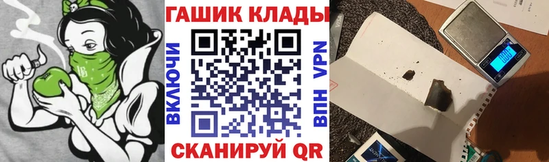 ГАШИШ Cannabis  Купить  Перевоз 