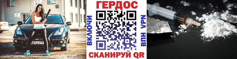 Героин Афган Купить Перевоз