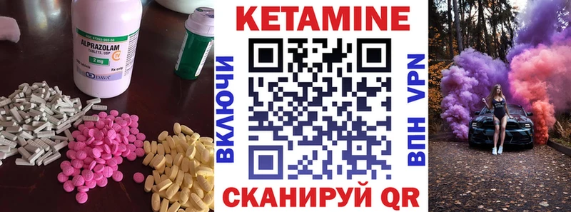 Купить где  Перевоз  КЕТАМИН ketamine 
