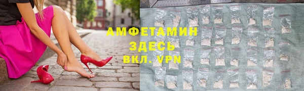 меф VHQ Козловка
