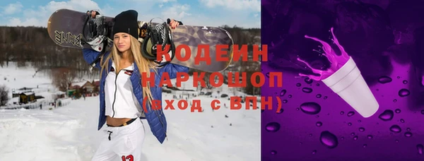 метамфетамин Кинешма