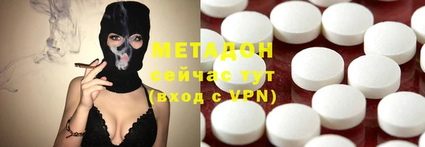 метамфетамин Кинешма