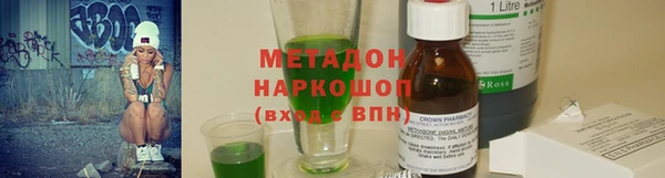 меф VHQ Козловка