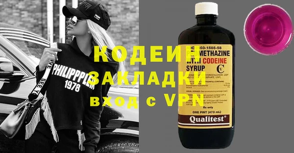 кокаин колумбия Кодинск