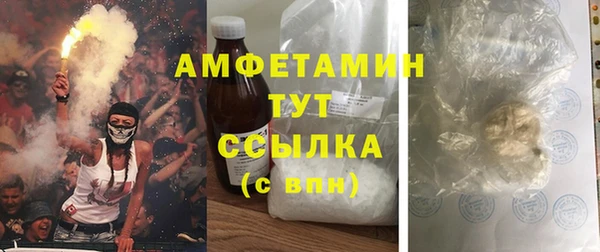 меф VHQ Козловка