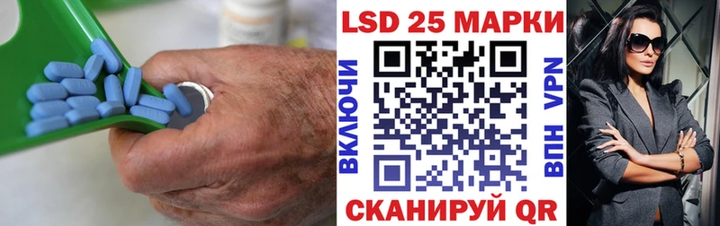 LSD-25 экстази кислота  Купить где  Перевоз 